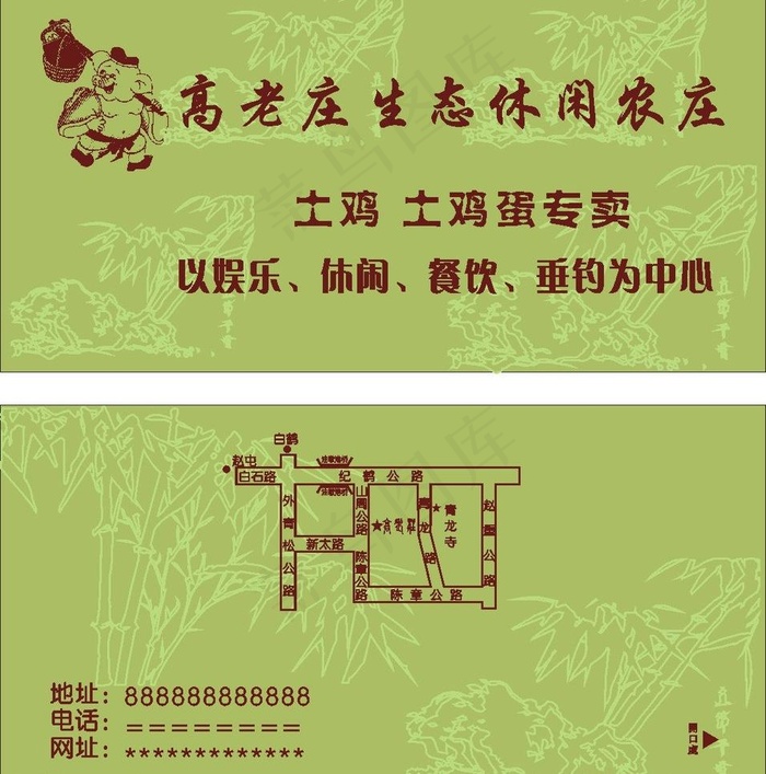 毛巾袋图片cdr矢量模版下载
