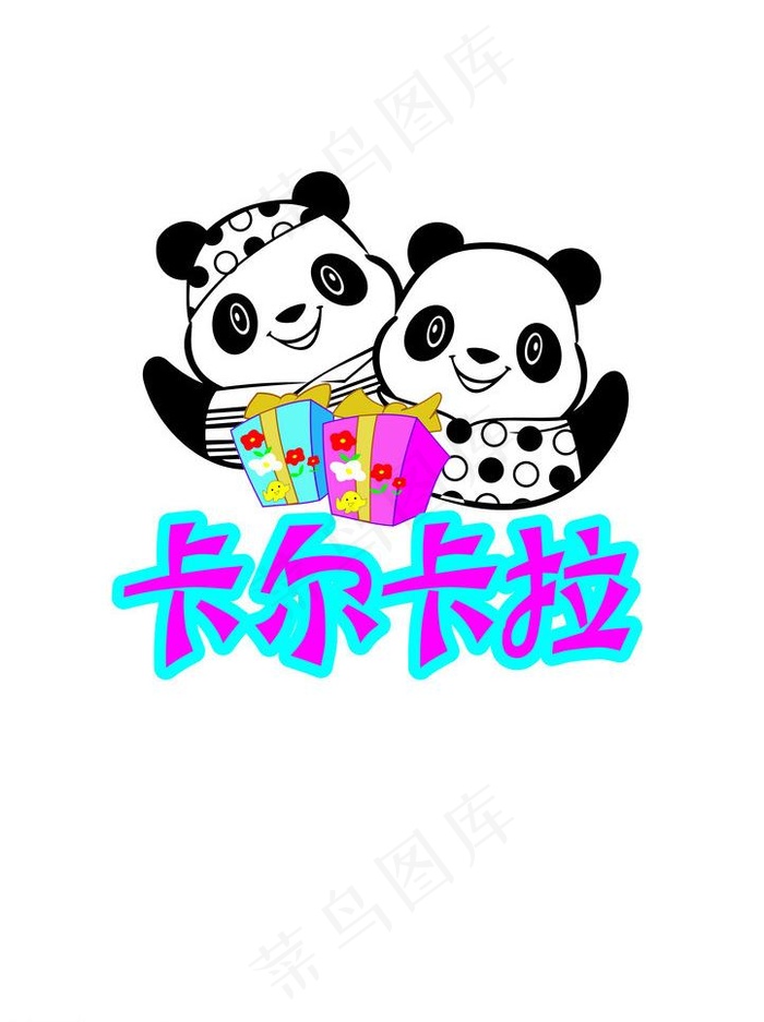 儿童服装 玩具logo图片cdr矢量模版下载