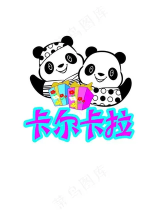 儿童服装 玩具logo图片