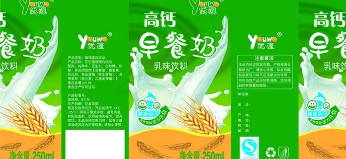 营养早餐牛奶250毫升标准砖包装盒...