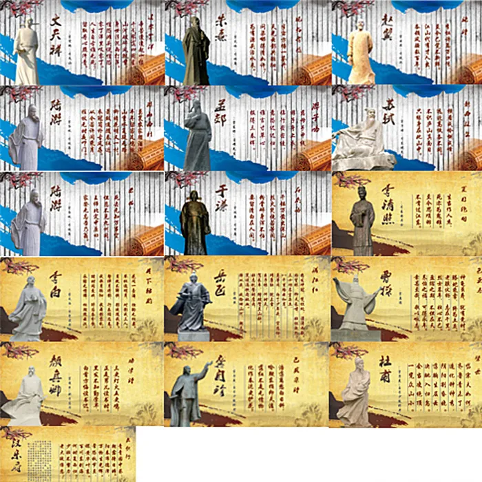 古诗词图片(1700X880)cdr矢量模版下载