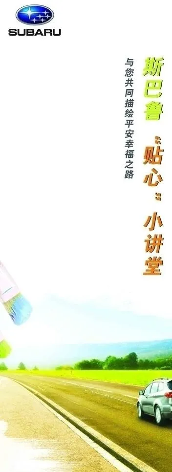 易拉宝 x展架图片(2268X5669(DPI:72))psd模版下载