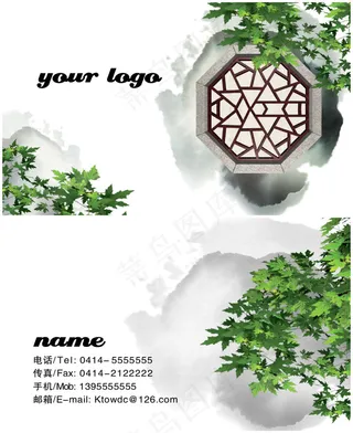 中国风创意名片