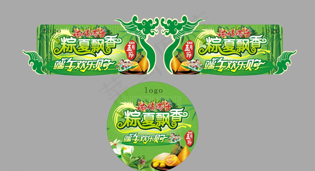 端午节氛围图片