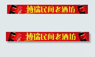 门头设计 广告牌 广告牌子图片