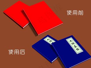 画册封面PSD效果图片