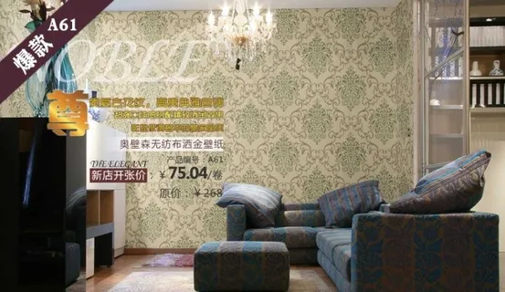 欧式底纹壁纸海报 欧式底纹壁纸海报