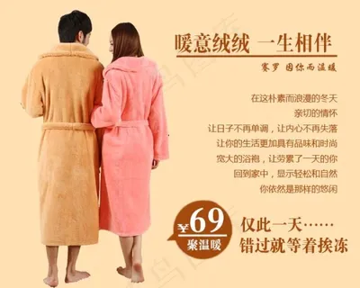 创新设计时尚生活