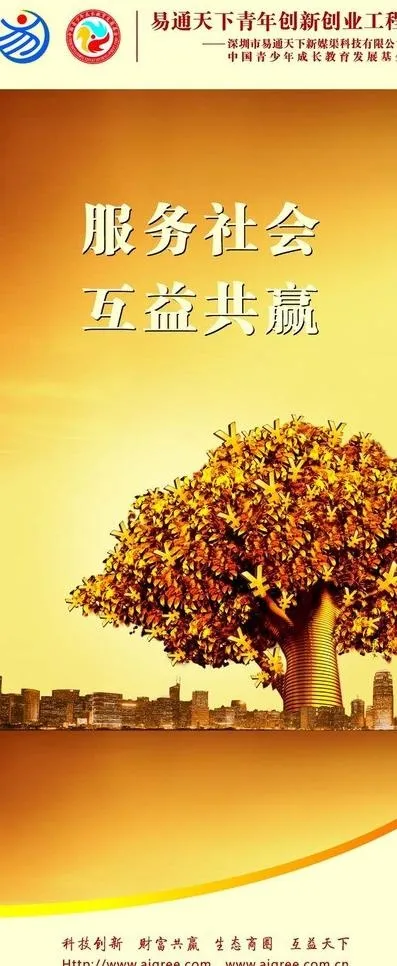 易拉宝图片cdr矢量模版下载