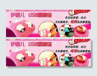 网点小海报图片