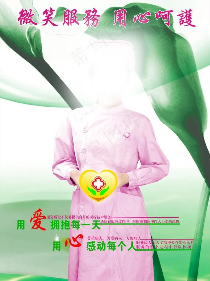 封面设计图片cdr矢量模版下载