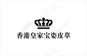 皇家宝姿皮草