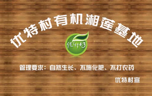 企业基地广告牌展板 psd模板