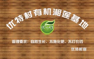 企业基地广告牌展板 psd模板