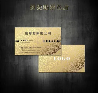 简洁时尚花纹名片图片