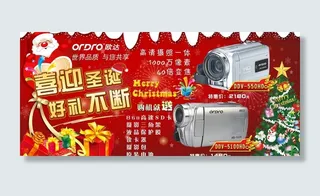 富士相机圣诞海报图片