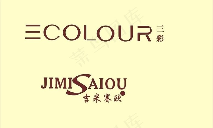 三彩 吉米赛欧图片