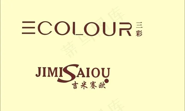 三彩 吉米赛欧图片cdr矢量模版下载