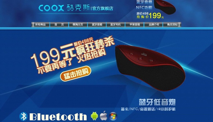 网站海报素材下载图片
