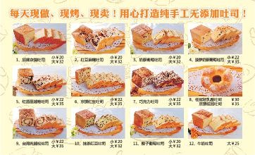 吐司外卖单设计_CDR素材下载-外卖单