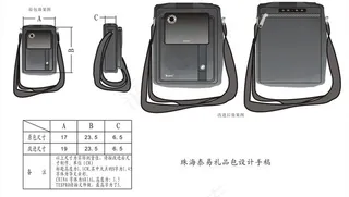 礼品包设计图片