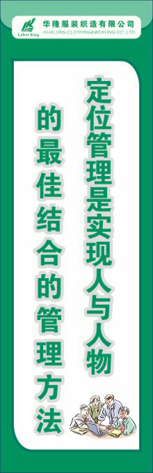 体系管理制度14cdr矢量模版下载