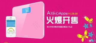 淘宝活动促销销售海报图片