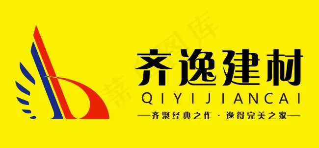 logo设计ai矢量模版下载