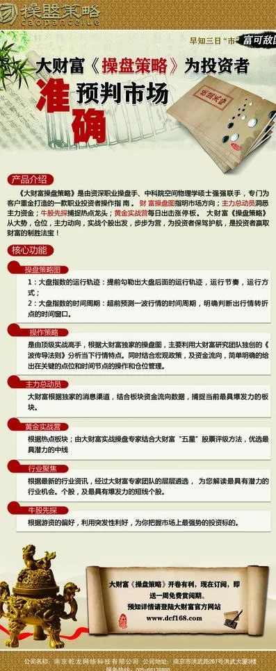 古典x展架设计图片(2520X5669(DPI:80))psd模版下载