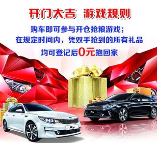 汽车背景 游戏背景图片