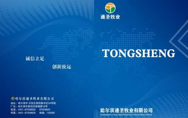 画册封面图片psd模版下载