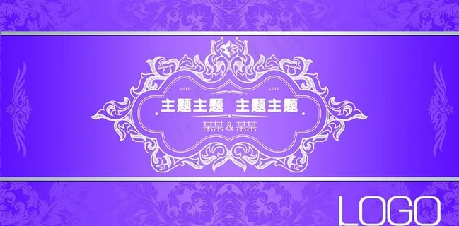 大型婚礼静帧图片