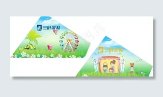 卡通海报设计图片