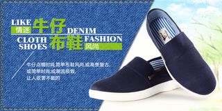 淘宝夏季牛仔布鞋促销海报