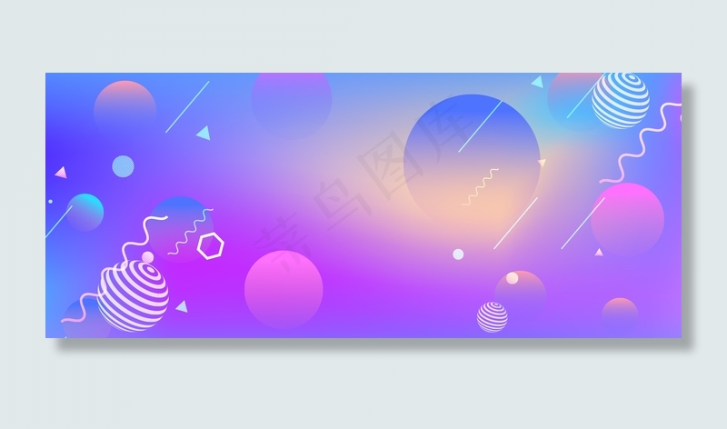 618年中大促海报背景