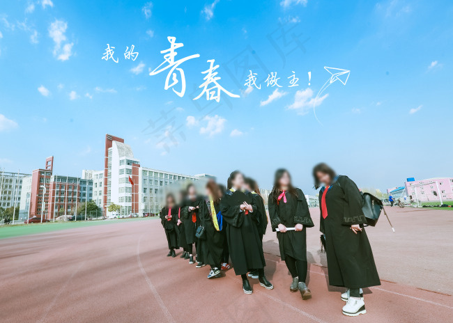 毕业季相册封面内页(3500X2500(DPI:254))psd模版下载