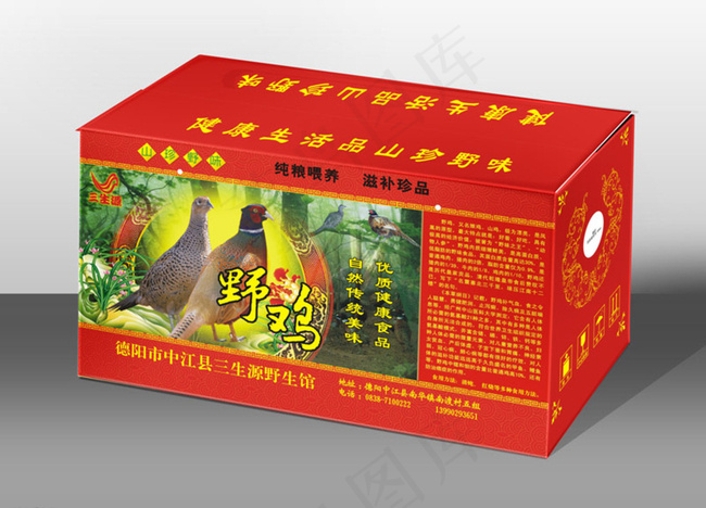 野鸡包装盒(展开图)图片cdr矢量模版下载