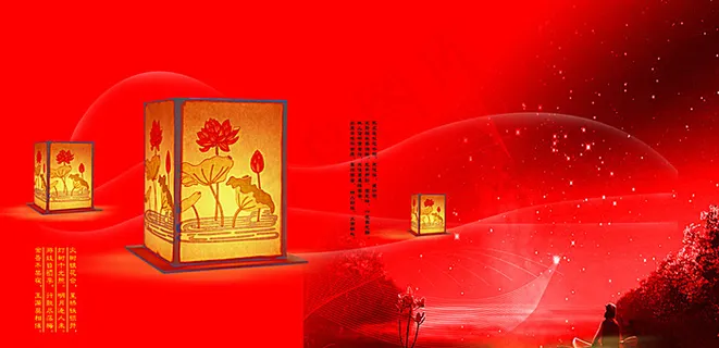 元宵节荷灯喜庆背景图片