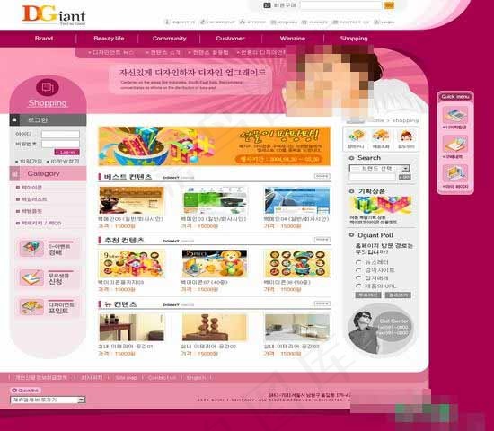 粉紫色色调韩国风格女性模板