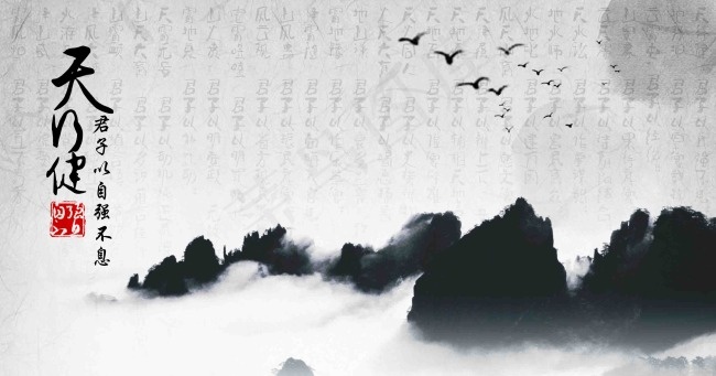 中国风背景素材(3149X1653(DPI:200))psd模版下载
