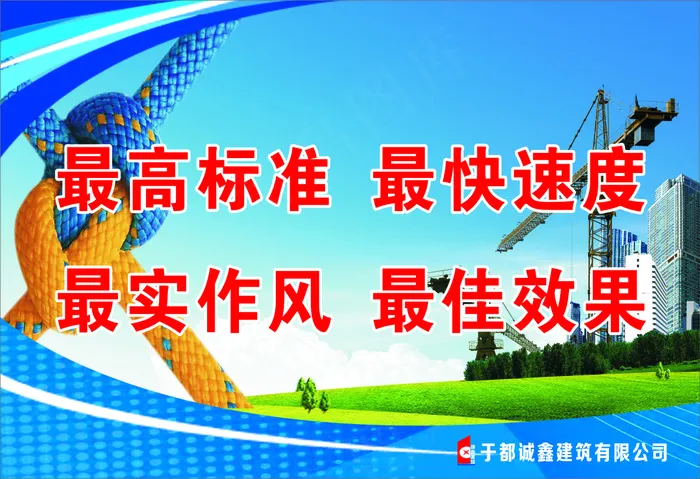 最高标准  最快速度cdr矢量模版下载