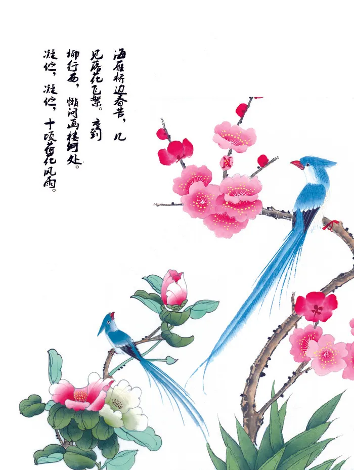 桃花