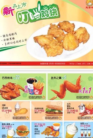 西餐优惠券图片