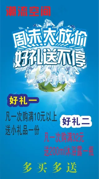 潮流空间 欧阳红梅