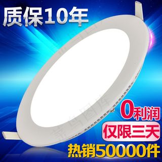 质保十年 节能灯