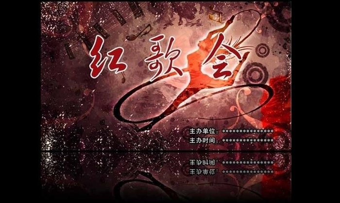 舞台背景图片(4961X2953(DPI:300))psd模版下载