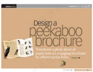 宣传单张设计技巧