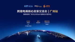 核心电商宣传广告PSD图片