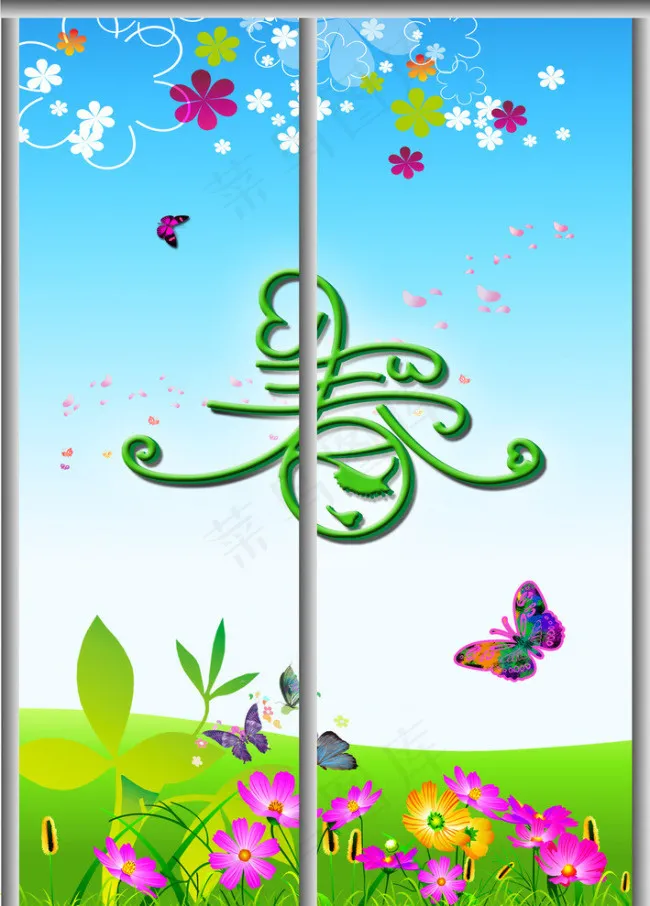 草地移门psd模版下载