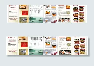 酒楼橱窗画面图片